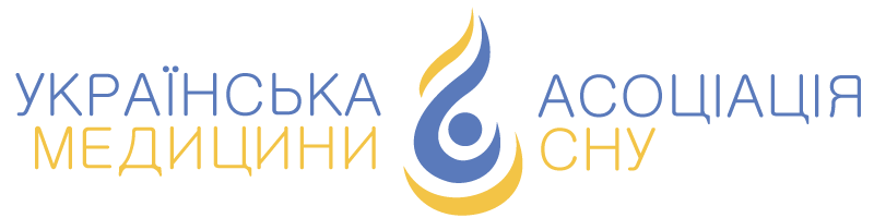 Всеукраїнська громадська організація Українська асоціація медицини сну Логотип Logo